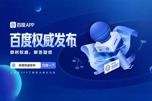 雷竞技怎么下载平台app截图2