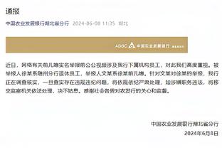 新疆官方：感谢伊力福拉提&于晓辉的贡献 欢迎李炎哲&王泉泽加入