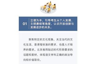 国王46个运动战进球&助攻就36次！面包：这表明大家之间联系牢固