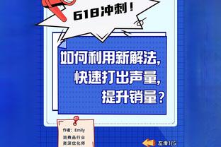 穆帅离任前罗马6场意甲拿5分，德罗西上任后罗马6场15分仅输国米