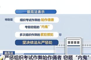 开云电竞网页版登录截图3