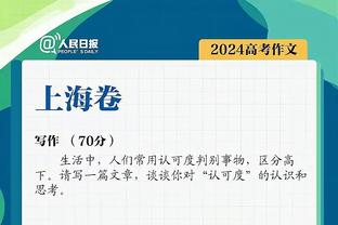 科尔执言：对于任何质疑库里领导力的人 令我感到愤怒&作呕