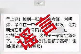 江南平台app是英文app截图3