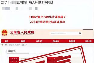 都体：阿森纳有意18岁伊尔迪兹，4000万欧报价可能让尤文放人