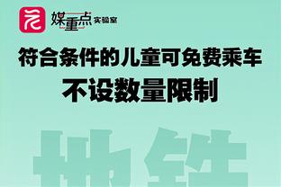 康宁汉姆：现在致力于完善自己的技术 球队每人都在努力变得更好