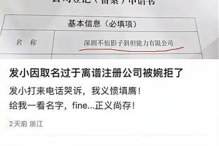 必威全新精装版app下载截图0